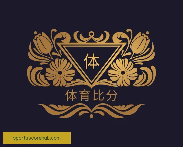 发现体育比分